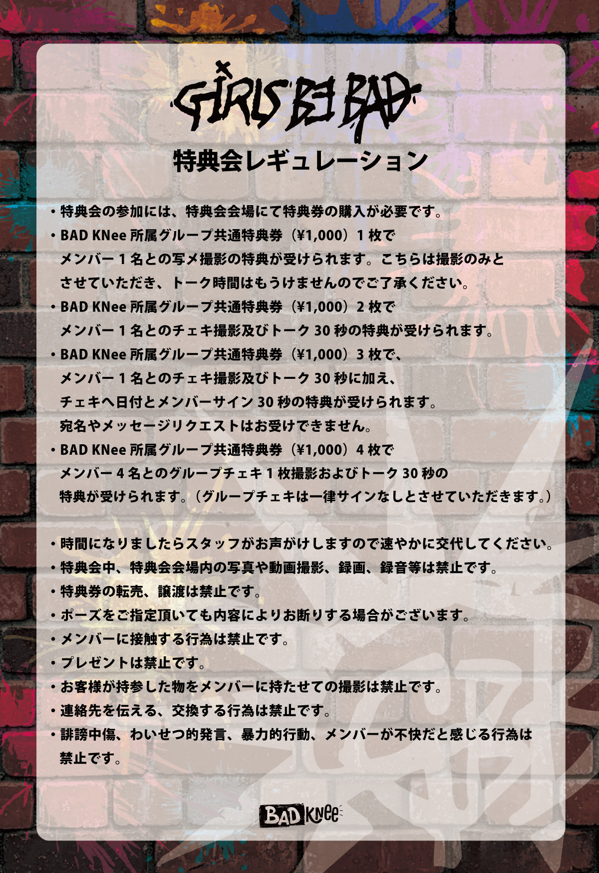 通販 公式サイト - 驚きの激安価格 Girls  X: on bad be アイドル