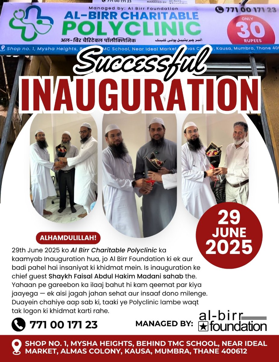 Al_Birr's tweet image. #Inauguration2025 #InauguralCeremony #InaugurationCeremony #succesful #polyclinic #Clinic #clinic