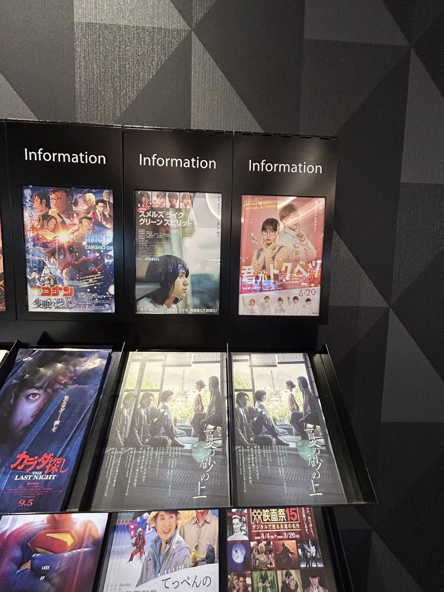 Harutell1's tweet photo. 8話を2時間にどう編集したのかと思ってたら、ちゃんと映画になってて感動🥹バッサリカットのお話あったけど、そこはない方が続けて観るのにすんなり入ってきた👍その代わり、カットされた場面の大事な部分が他の場面でプラスされてた!新規映像は一人のだけかな?続編でもやるのかな⁈待ってる♬
#SLGS https://t.co/mP2k9VFx0B