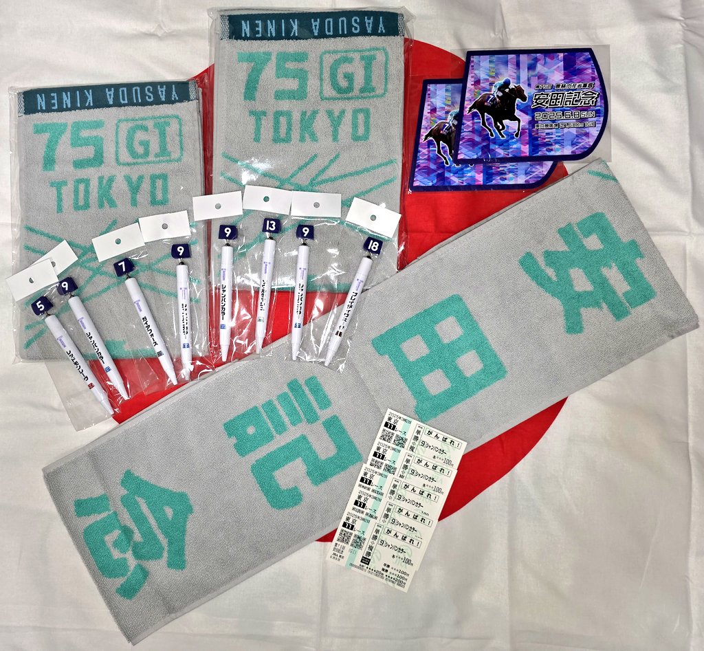 上半期総決算‼️JRA宝塚記念・安田記念プレゼント🎁
宝塚記念グッズセット4名（ランダム）
安田記念グッズセット3名（ランダム）
超豪華ラストワン賞1名　計8名様
【応募方法】
① <a href="/shimicchi43/">しみっち(Shimicchi)</a> をフォロー
②この投稿をリポスト&amp;イイね
締め切り〆北九州記念7月6日23:59まで
詳細は次ポストをチェック