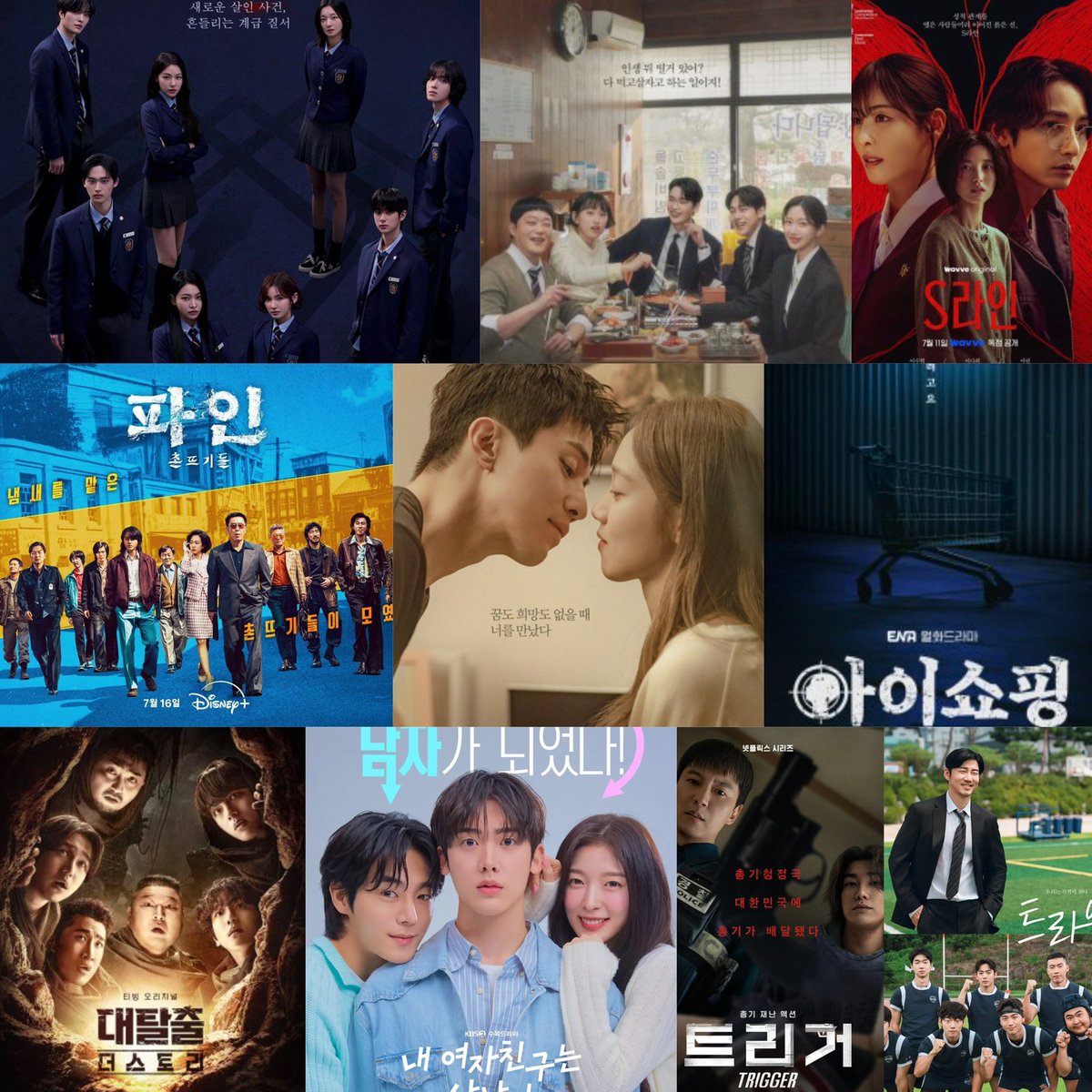 Estrenos #Kdramas julio 2025 
1/2

3 #BitchXRich2 10e J/V
5 #LawAndTheCity 12e S/D
11 #SLine 6e V
16 #LowLife 11e Mier
18 #TheNiceGuy 14e V
21 #TheDefects 8e L/M
23 #TheGreatEscapeTheStory. ?e Mi
23 #MyGirlfriendIsARealMan 12e M/J
25 #TryAMiracleInUs 12e V/S
25 #Trigger 10e V
👇🏻