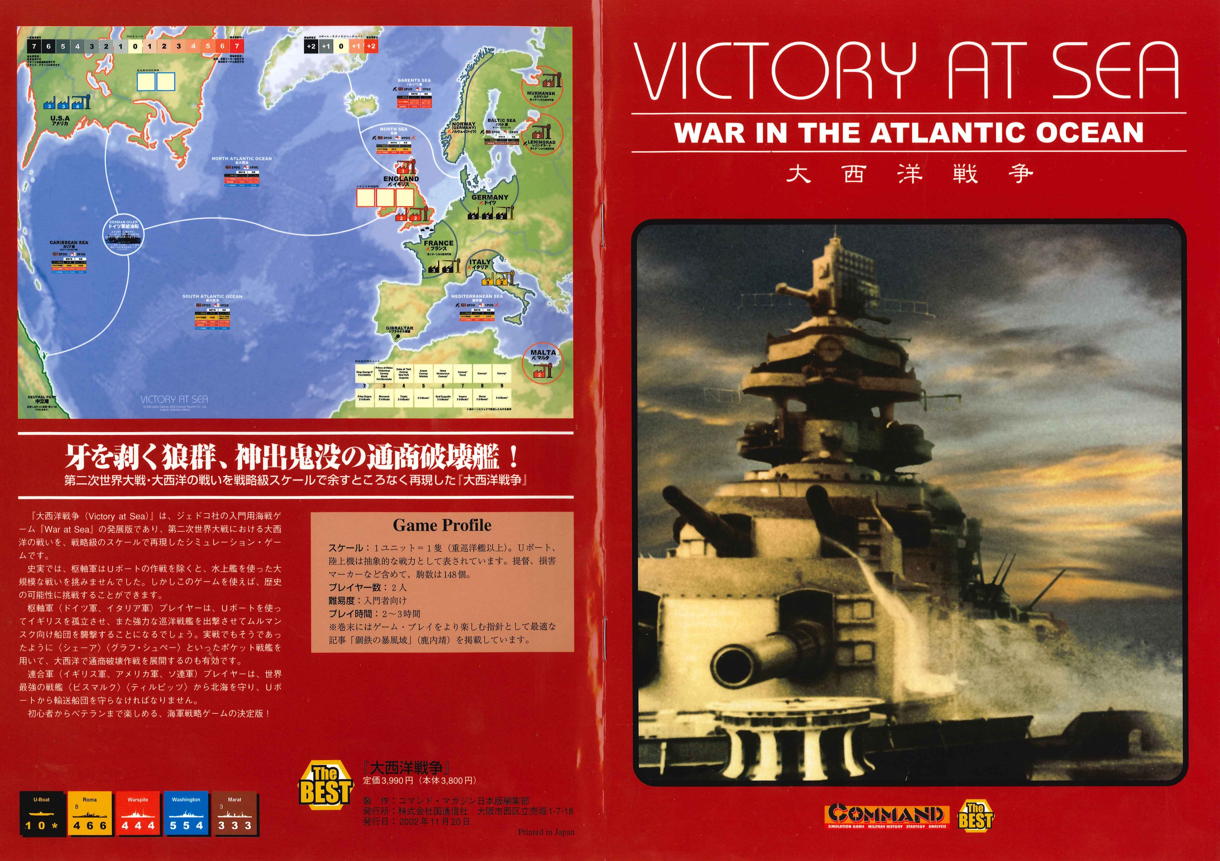 W帝政ドイツ軍＊海軍＊将官/将校コカルデ＆クランツ（COPY