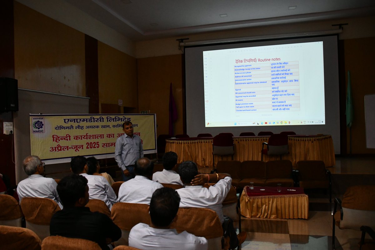दिनांक 28 जून 2025 को दोणिमलै लौह अयस्क खान में आयोजित तिमाही हिंदी कार्यशाला।