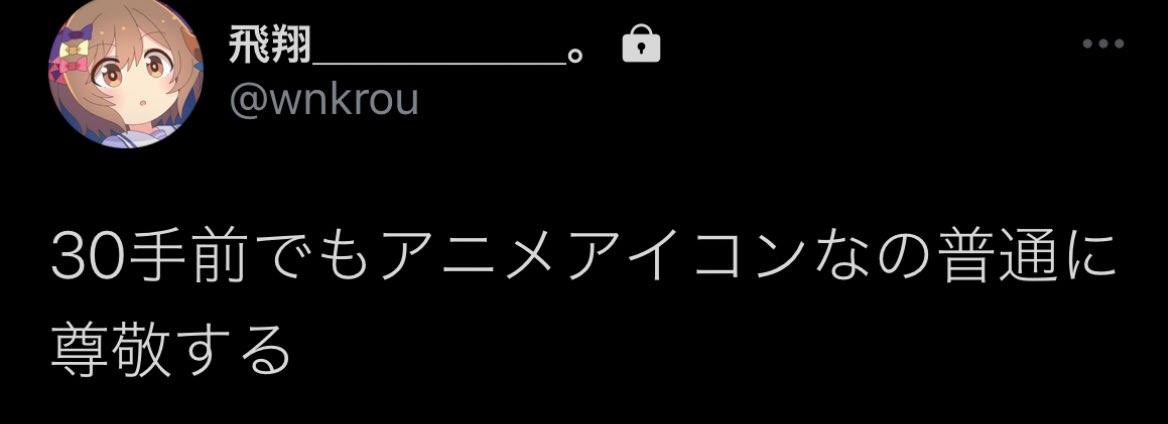 mihonosake's tweet photo. https://t.co/9iXGeO66wm