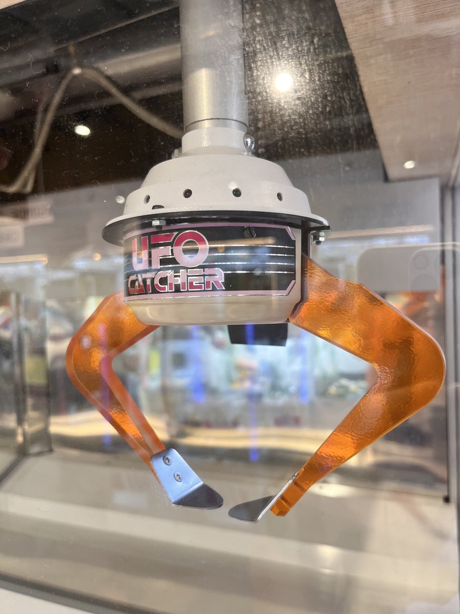 大阪万博、そういえば初代UFOキャッチャーが展示してありました。