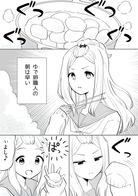 梨々花ちゃんの朝
#剣崎梨々花生誕祭2025 