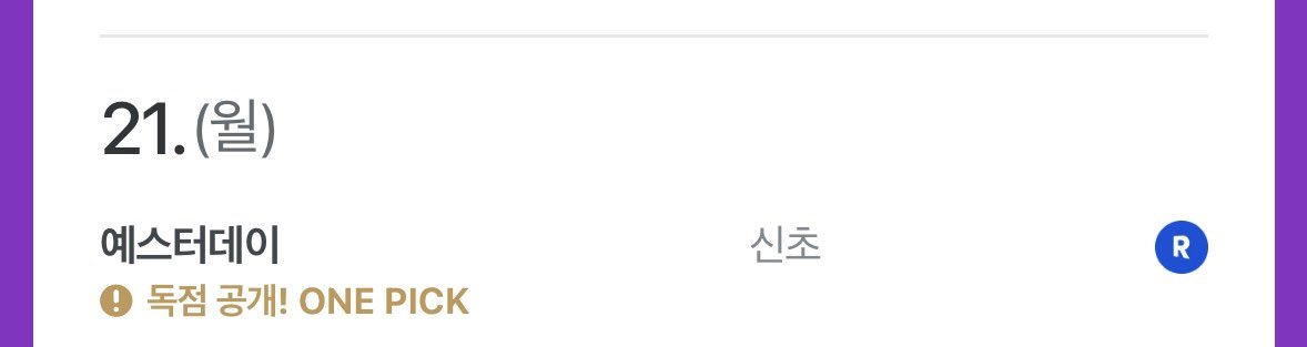 dduringggg's tweet photo. ༎ຶ‿༎ຶ 

와진짜미쳣나봐 안믿김 https://t.co/hri5FAEgBl
