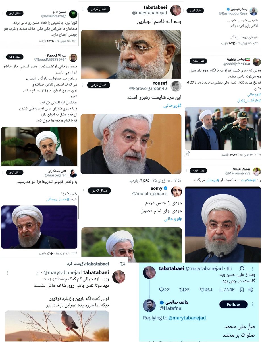 ناگفته‌های سردار ...ی‌زاده از برخوردها و موانعی که دولت روحانی در حوزه نظامی ایجاد کرد 
این دو مطلب رو درکنار هم ببینید و امثال کسانی که همچین توییت‌هایی میزنن رو بیشتر بشناسید که هدفشان چیست!
#فتنه
#نفوذ