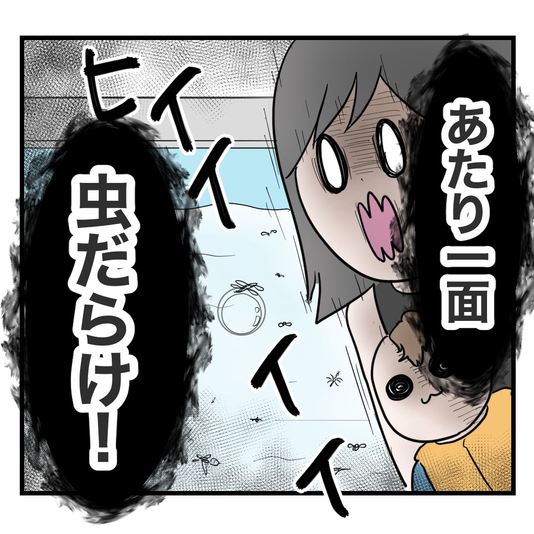 1/4 