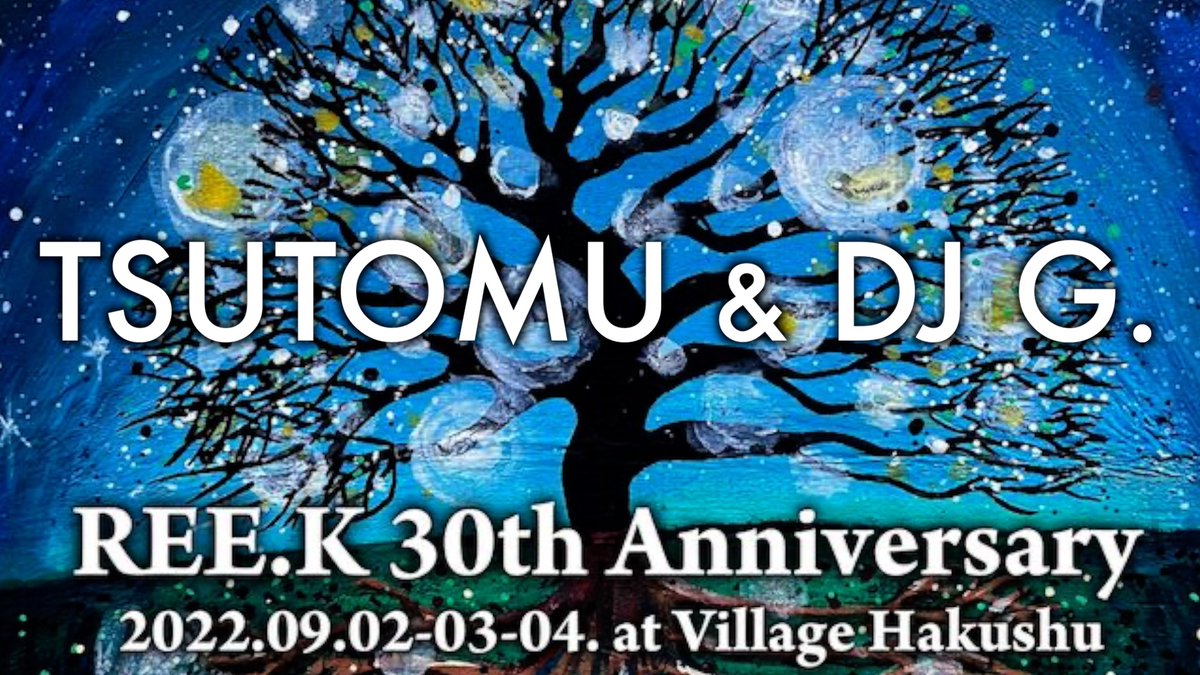 今夜も続けます 

ちょくちょくやってるようでたまにしかやってないかもなこの2人のB2B。似てるようでちょっと違うテイストの2人が生み出すグルーブが最高なんですよね♪久しぶりにまたリアルで聴きたい

TSUTOMU &amp; DJ.G -B2Bset- 
Ree.K 30th Anniversary

このあと22時〜
youtu.be/iOPH3gR2f4w