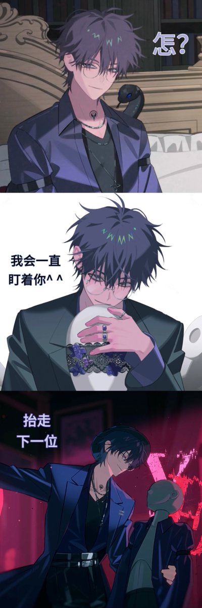 #时光代理人 「PAIN」表情包时刻已就位——
教科书级表情管理？不，这是他们的狩猎本能。
#時光代理人 #시광대리인 #ข้ามเวลาพิชิตภารกิจ #LinkClick #ShiguangDailiren