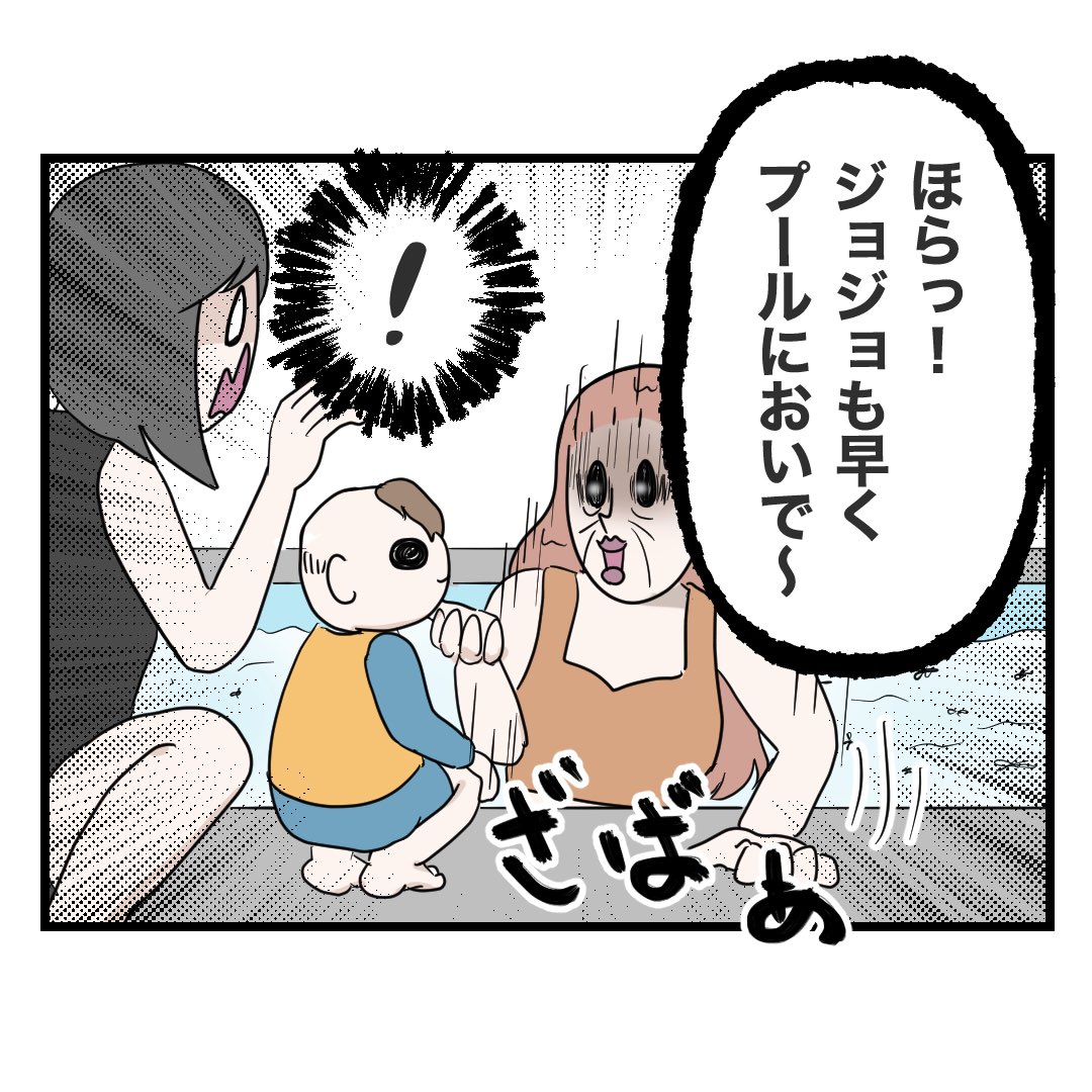 2/4 