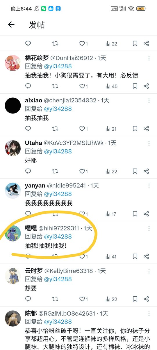 yi34288's tweet photo. 开奖啦~快来看看自己有没有中奖波~~#原味福利 #抽奖福利 黄色的的幸运奖~记得私信我哦~ https://t.co/vk1URcVmQ2