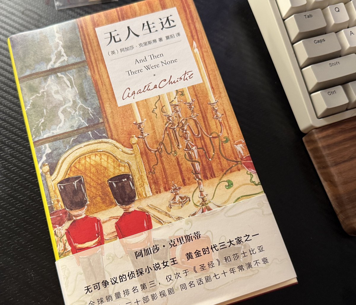 loatheb (@__loatheb) on Twitter photo 新到的睡前读物,开始不务正业起来了😂 新到的睡前读物,开始不务正业起来了😂
