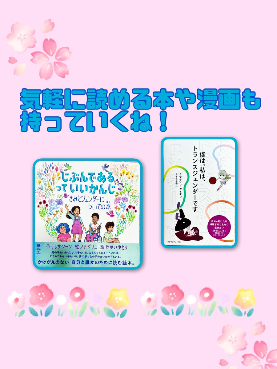 いろいろくれしからお知らせです

2025年7月26日
14時から16時までみんなであつまってお茶を飲みながらおしゃべりをする会をします

場所は呉市役所一階のくれ恊働センターです

大人1000円、学生さん、小学生は無料です
小学生は保護者の方と一緒に来てくださいね

まっとるよ〜！