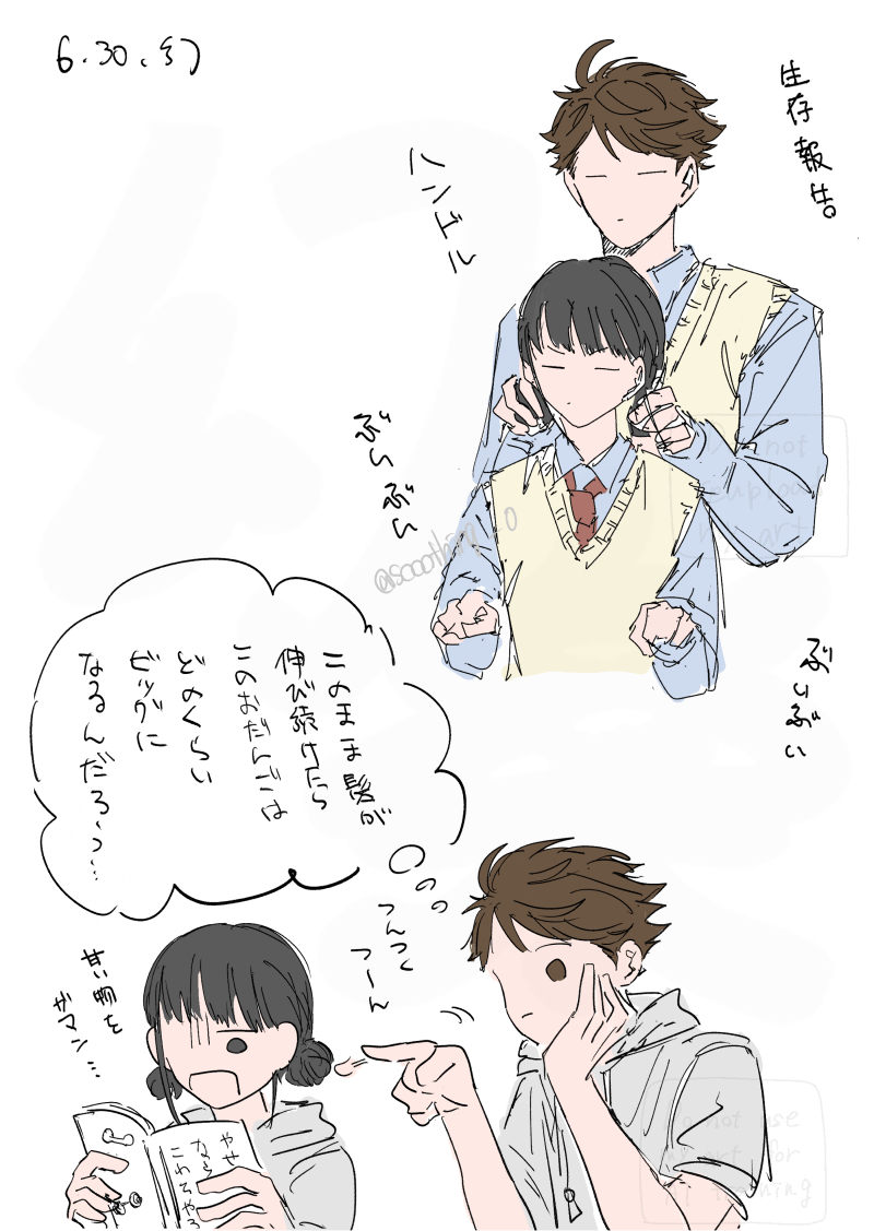 幻楽(低浮上) tweet media