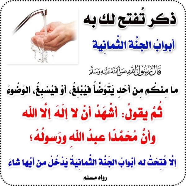 Islamic tweets (@islamictweets71) on Twitter photo 