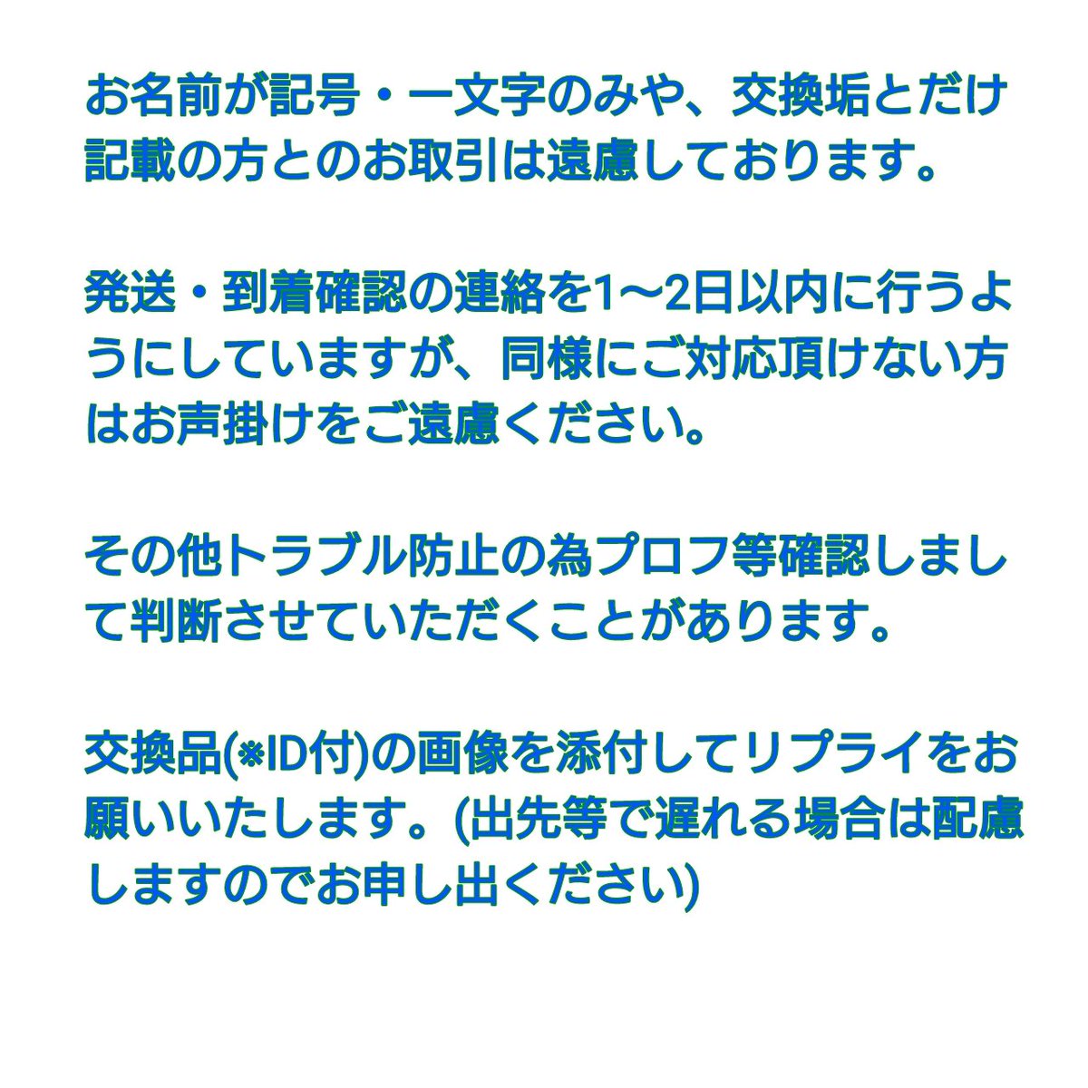 ろる@取引用 tweet media