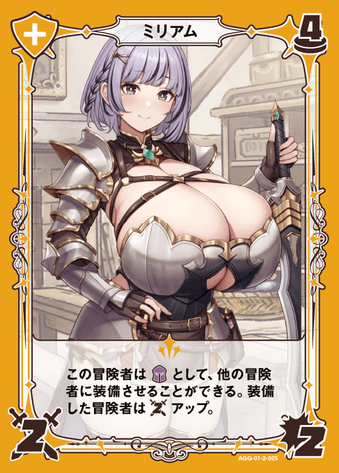 冒険少女ギルドのボードゲーム、ほぼ編集完了しました!✨
BOOTHで予約受付中だよ!お見逃しなく!🎮
https://t.co/80Tthhgrlf 