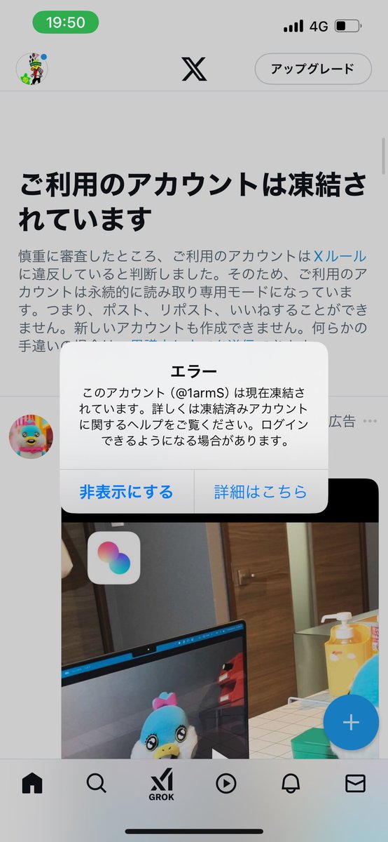 Twitter初めてみました！
