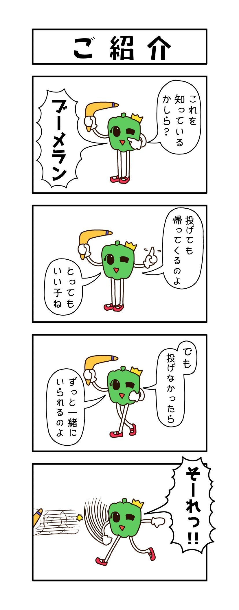 255 (@nikokosan) / X