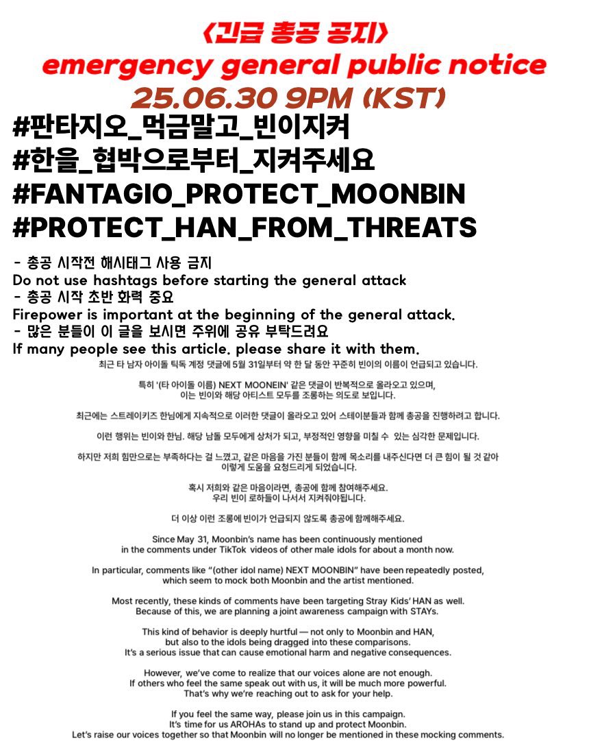 🔎 (@hanji_protect) on Twitter photo ⚠️ | CALL TO ACTION | Protection Campaign Against Death Threats.
JYP REMOVE THREATENING COMMENTS
#한을_협박으로부터_지켜주세요
#PROTECT_HAN_FROM_THREATS
#판타지오_먹금말고_빈이지켜
#FANTAGIO_PROTECT_MOONBIN
<a href="/Stray_Kids/">Stray Kids</a> <a href="/jypnation/">JYPnation</a> <a href="/stay_support/">Stray Kids Supporters</a> ⚠️ | CALL TO ACTION | Protection Campaign Against Death Threats.
JYP REMOVE THREATENING COMMENTS
#한을_협박으로부터_지켜주세요
#PROTECT_HAN_FROM_THREATS
#판타지오_먹금말고_빈이지켜
#FANTAGIO_PROTECT_MOONBIN
<a href="/Stray_Kids/">Stray Kids</a> <a href="/jypnation/">JYPnation</a> <a href="/stay_support/">Stray Kids Supporters</a>