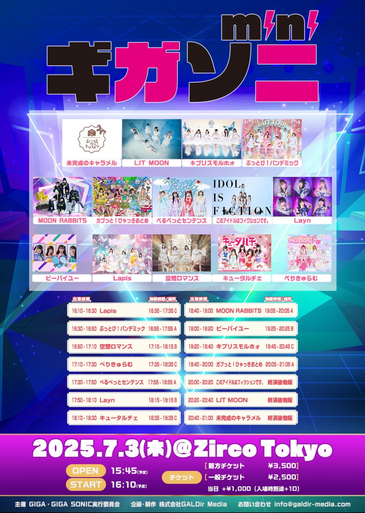 ガブっと！ひゃっきおとめ【新体制スタート】👹 on X: 