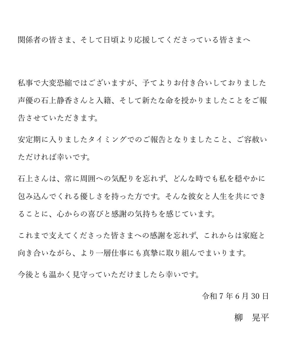 kohey_yan's tweet photo. 【ご報告】 https://t.co/eEEcwgUsyJ