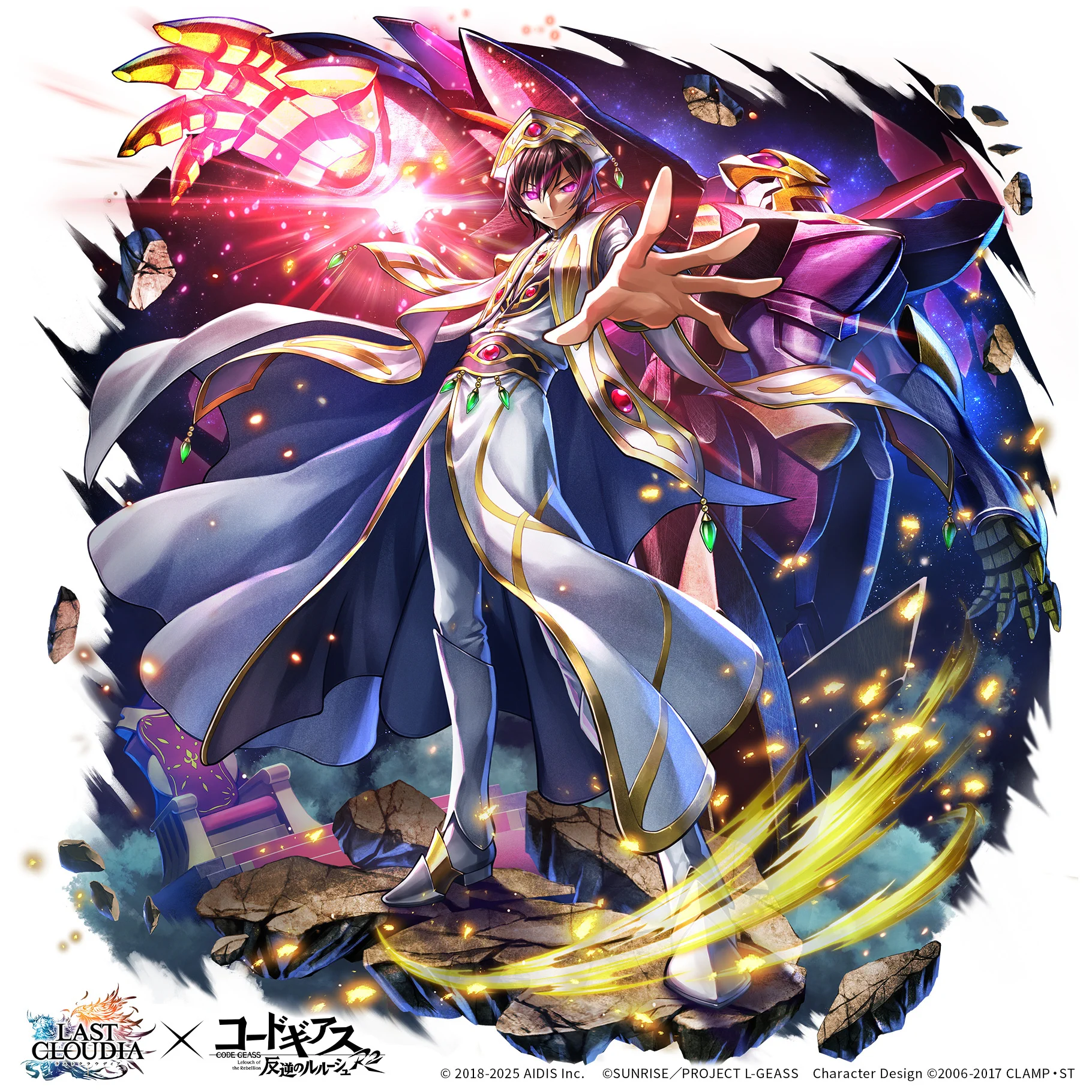 ▼ 【新品】ルルーシュ・ヴィ・ブリタニア「99代皇帝即位記念品オードトワレ」 公式「ラストクラウディア」 on X: 