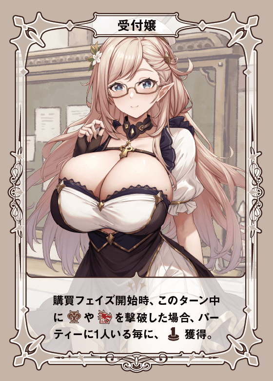 冒険少女ギルドのボードゲーム、ほぼ編集完了しました!✨
BOOTHで予約受付中だよ!お見逃しなく!🎮
https://t.co/80Tthhgrlf 