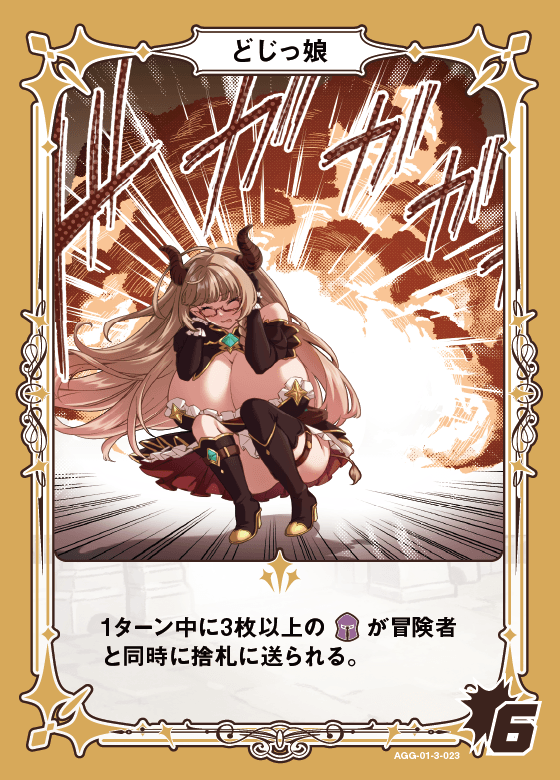 冒険少女ギルドのボードゲーム、ほぼ編集完了しました!✨
BOOTHで予約受付中だよ!お見逃しなく!🎮
https://t.co/80Tthhgrlf 