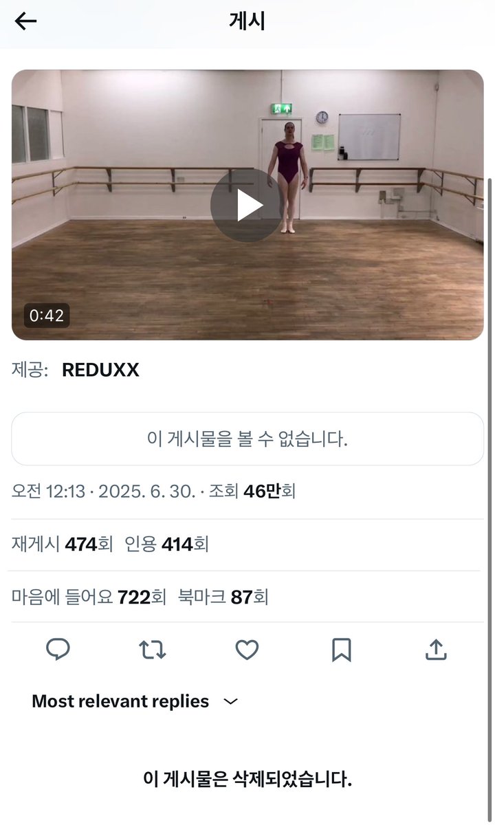 잘못된 정보로 원트윗은 삭제 되었으나 남자라서 좋겠다이런류의 트윗은 몇천 알티가 되며 트윗 어딘가로 훨훨 날아다니며 편견과 혐오를 강하게 만든다. 아마 원트윗이 삭제되었다는 정보는 혐오와 억울함 분노를 담지 않았기에 이미 퍼진 트윗만큼은 절대 알려지지 않겠지