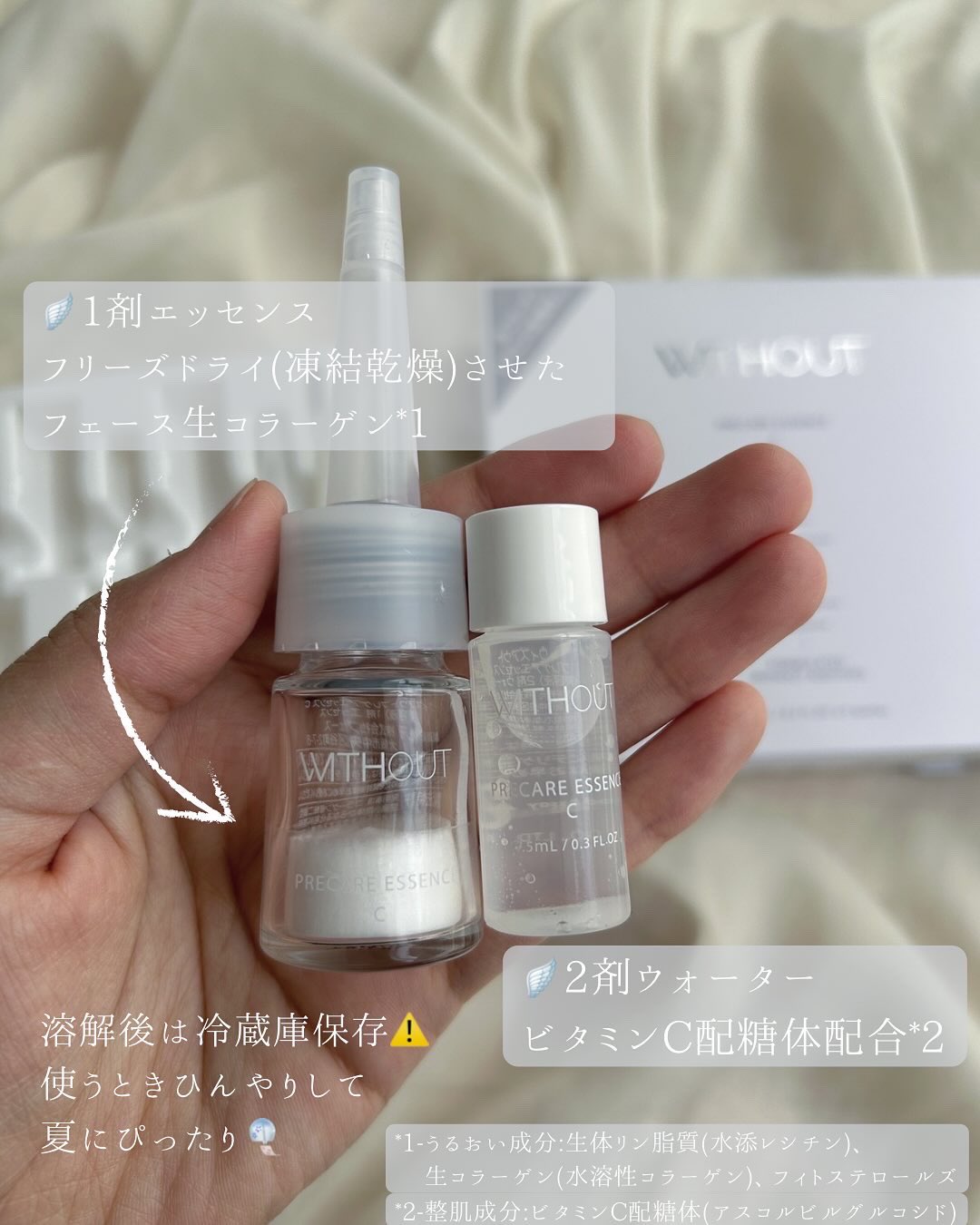 新品未開封 FAITH スキンケア 生コラーゲン 美容液 新感覚！生コラーゲンそのものを美容液に！「プレケアエッセンス