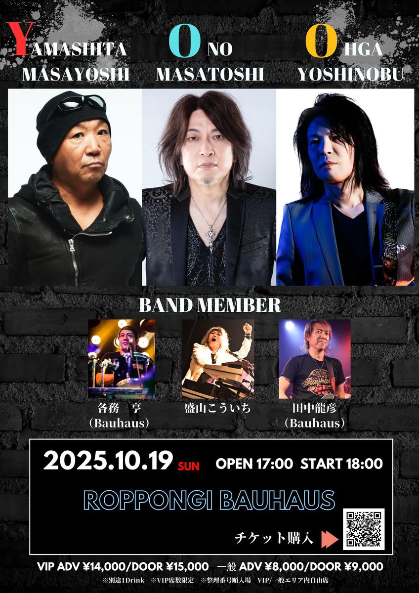 COME ON! ライヴ会場限定絵馬付 COME ON! ライヴ会場限定絵馬付 COME ON! ライヴ会場限定絵馬付