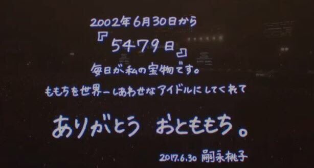 kitmaro's tweet photo. もう8年かぁ https://t.co/hC5rjBKEmc