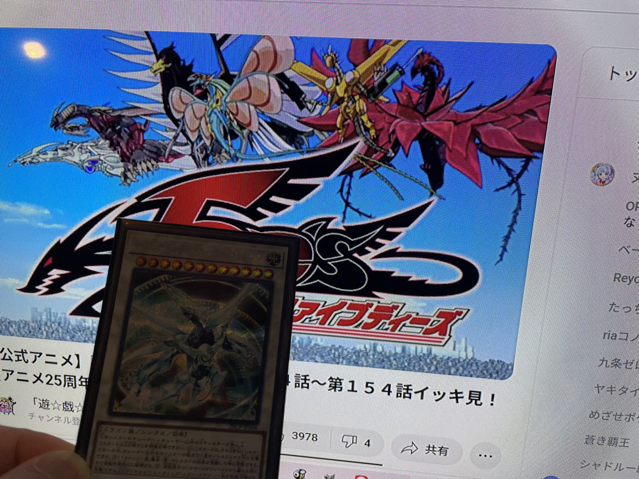 遊戯王 まとめ売り