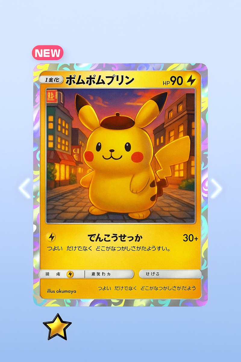 トレーディングカード風似顔絵　かわいいポケモンカードの世界観へ！ トレーディングカード風似顔絵 かわいいポケモンカードの世界観へ