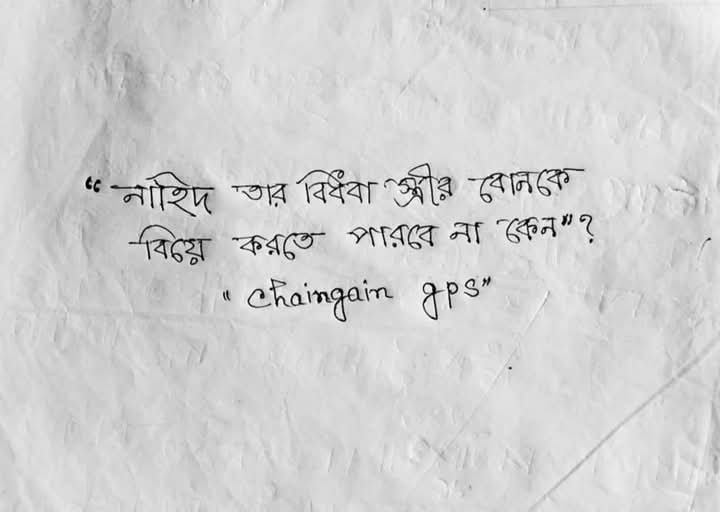 Sayma Sumi 🇧🇩🤝🇵🇰 tweet media
