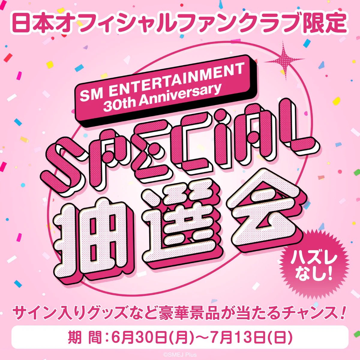NCT_OFFICIAL_JP on X: 