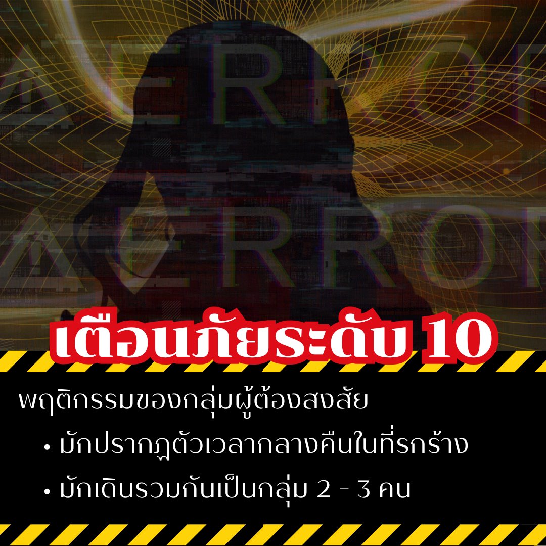 ⚠️บุคคลน่าสงสัยหมายเลข3❗️⚠️

ลักษณะ: ชายวัยเกือบกลางคน มักแต่งกายคล้ายพระและพูดคุยกับคุณด้วยสีหน้ายิ้มแย้ม

โปรดระวังโยไคจิ๋วในการดูแลของท่าน เพราะผู้ต้องสงสัยอาจล่อลวง/หิ้วตัวไปอย่างแนบเนียนได้ และหากไม่ระวังท่านอาจจะโดนพาตัวไปด้วยอีกคน

#AKK_VProject #akatsukiproject #VtuberTH