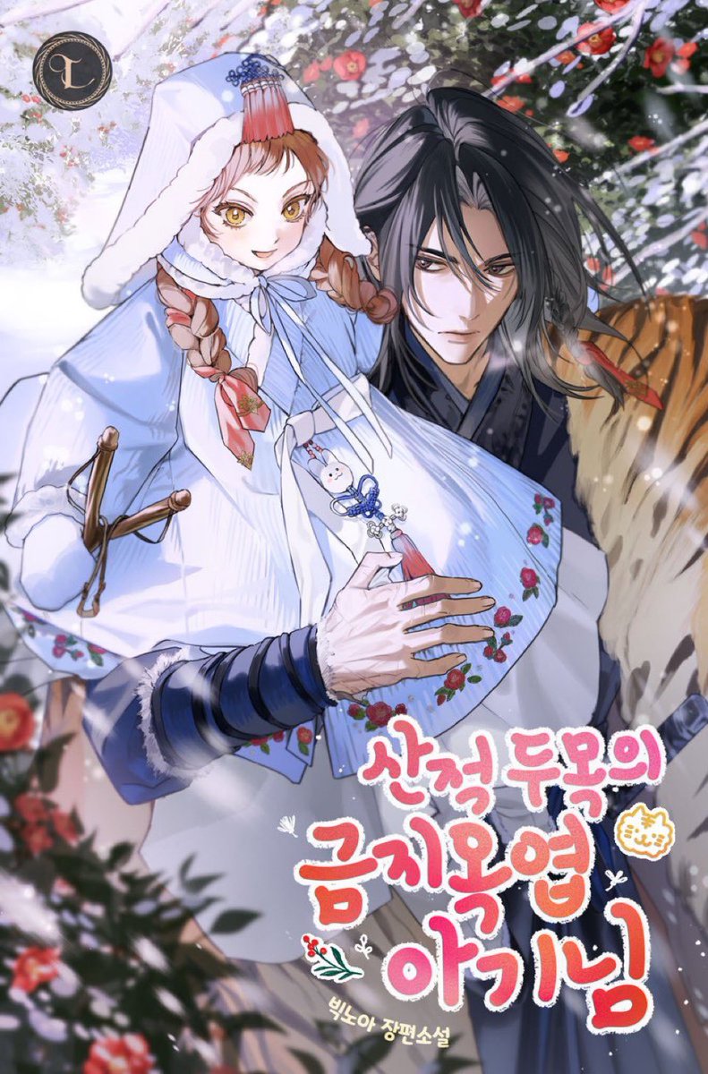 yenko135's tweet image. ์๋
ํ์ธ์, ์์ฝ์
๋๋ค!
2026๋
๋ ์๋ฐ๊ธฐ(1-6์) ์ธ์ฃผ ์์ฝ์ ๋ฐ๊ณ ์์ต๋๋ค. ์์ธํ ์๋ด์ฌํญ์ ์๋ ๋งํฌ์์ ํ์ธ ๋ถํ๋๋ฆฝ๋๋ค๐
postype.com/@yenko531/postโฆ