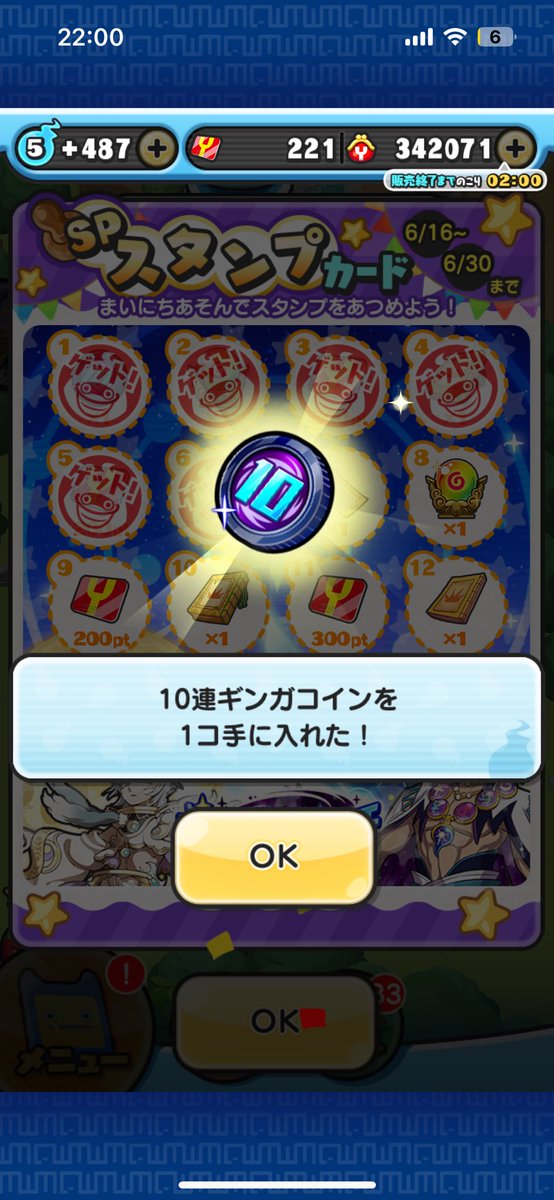 今日最終日ナノカー