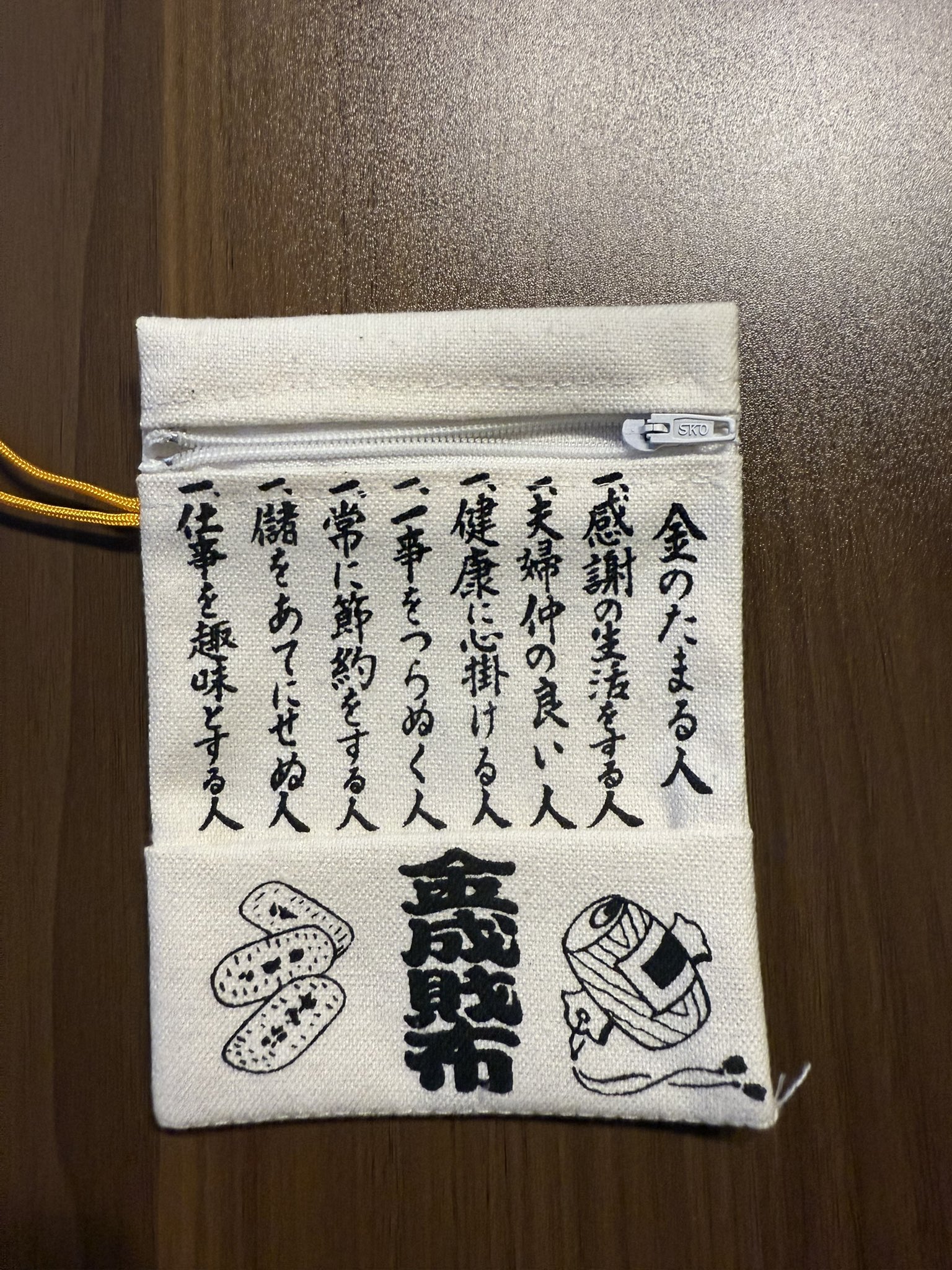 もつさま専用レース12点 レース （DY-46-1）(50cm単位) | 手芸センタードリーム公式通販