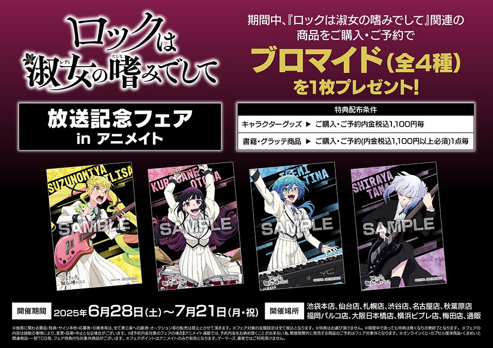 ぐらんちょ on X: 