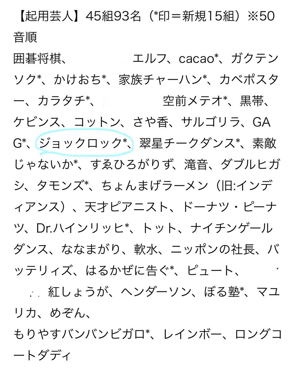ten2Pi's tweet image. 【仮約束】枠交換 交換 譲渡 買取
よしもとコレカ 第6弾 3box予定

求) シ゛ョック口ック
譲)画像 

第5弾との交換も可能です(リプライに記載)

・関西でのお手渡し⚪︎
・郵送取引⚪︎

当日なんばでのお取引も可能です。
お気軽にお声掛けください