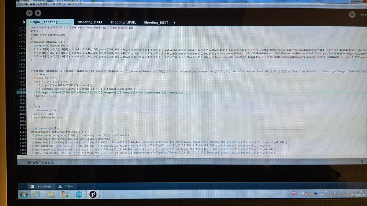 async0x4c's tweet image. プログラミングを始めてから半年ぐらいの画像を見つけた