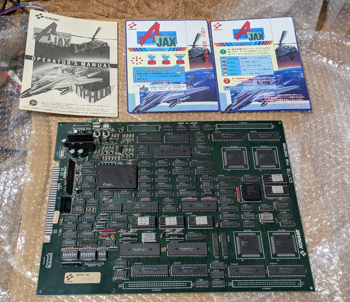 9jX4yk9cyGXIYyB's tweet image. コナミのエージャックスの基板をゲットしました!!
BGMと効果音が良い!!😆👍
#エージャックス #コナミ #アーケード基板