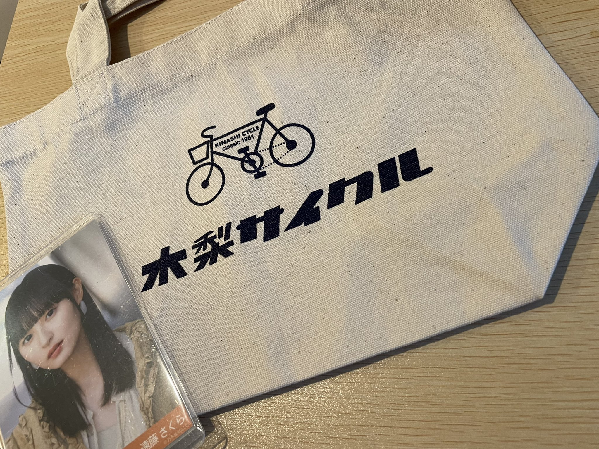 遠藤さくら 直筆サイン トートバッグ I see【証明書付】