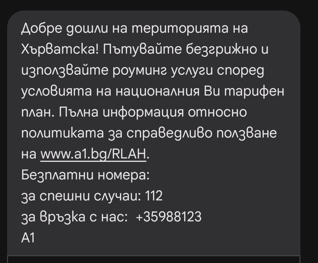 chilko's tweet image. Хей @A1Bulgaria, името на страната е Хърватия

ibl.bas.bg/ezikovispravki…