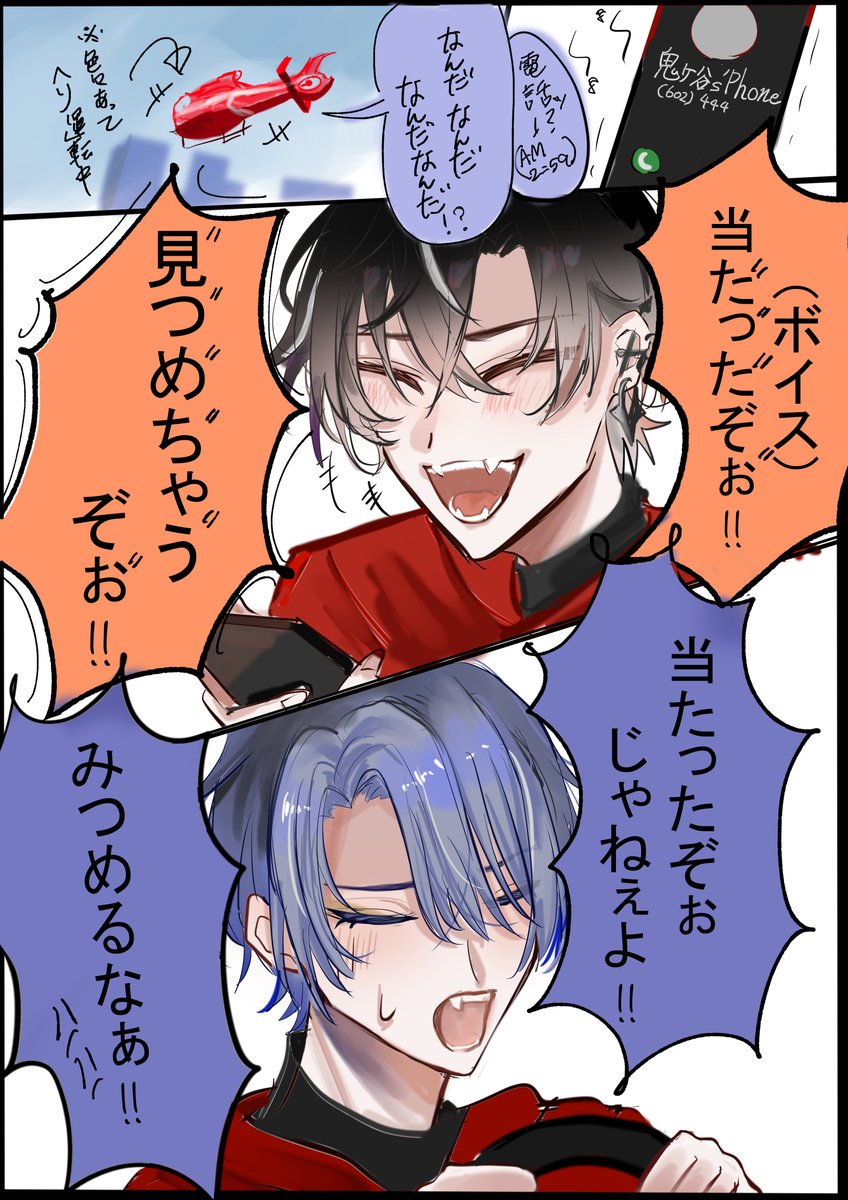 【35日目】二人のやり取り好きだった・・・
#100日チャレンジ　#MADTOWN 
#ドロウイング　#鬼ヶ谷展